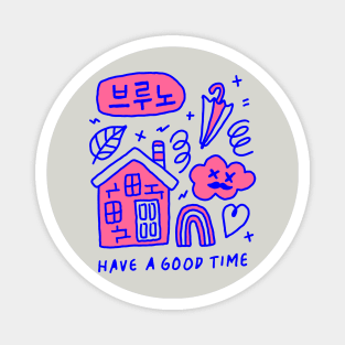 Have A Good Time #pink Magnet